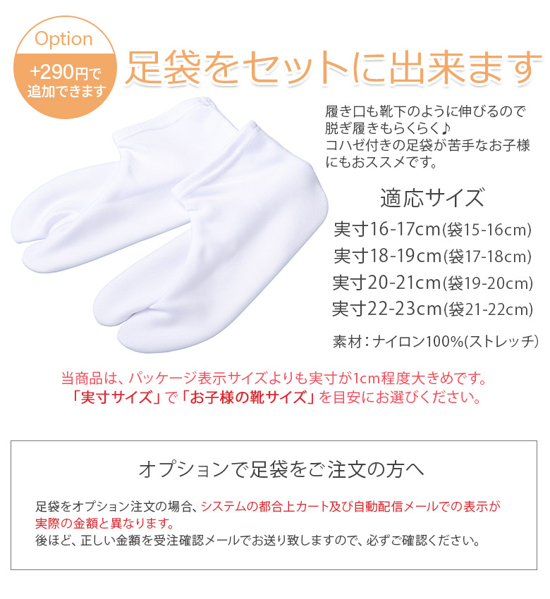楽天市場】七五三 草履バッグセット 7歳 21cm 金 銀 紫 ピンク 赤 水色
