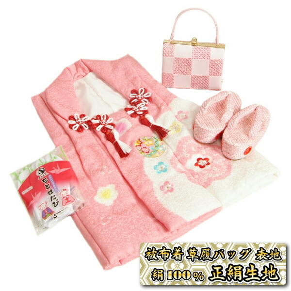 楽天市場】七五三 3歳から5歳用 正絹 本絞り 被布草履バッグセット