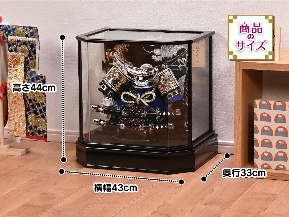 楽天市場】五月人形 コンパクト ケース飾り 13号 シルバー彫金 伊達