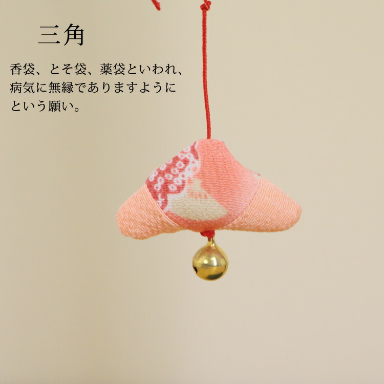 楽天市場】モチーフ一本つるし飾り つるし雛 ～ツル～ [S-5C] 5個