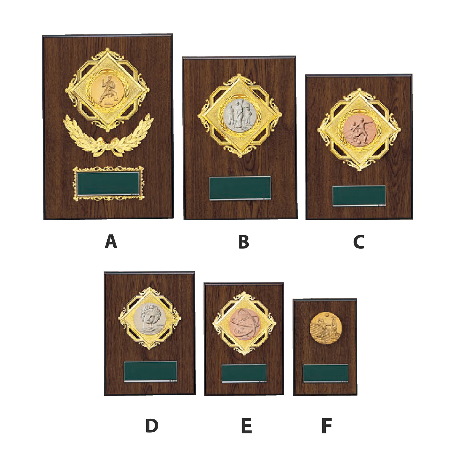 楽天市場】【プレート彫刻無料】レリーフ選択楯S-6052-F（O） 表彰
