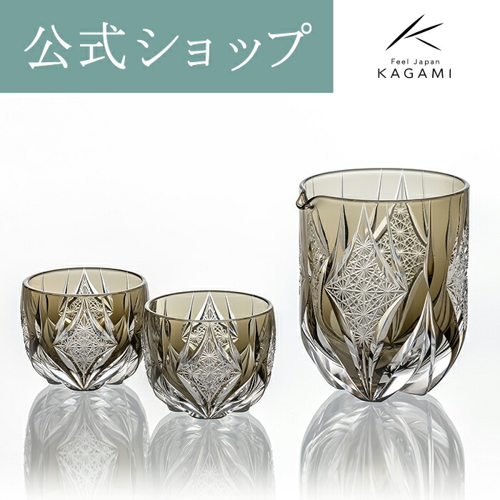 KAGAMI 江戸切子　根本達也作　ロックグラス 江戸切子 伝統工芸士・根本達也作 ロックグラス＜慶雲海＞ | カガミ