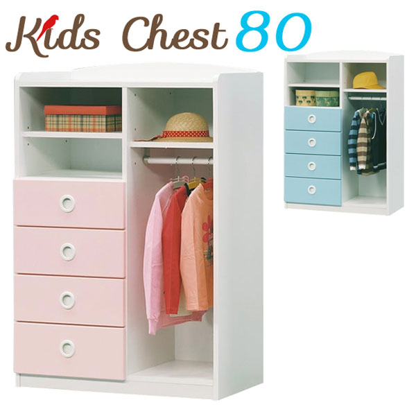 楽天市場】25日限定15％offクーポン キッズチェスト ベビーダンス 80