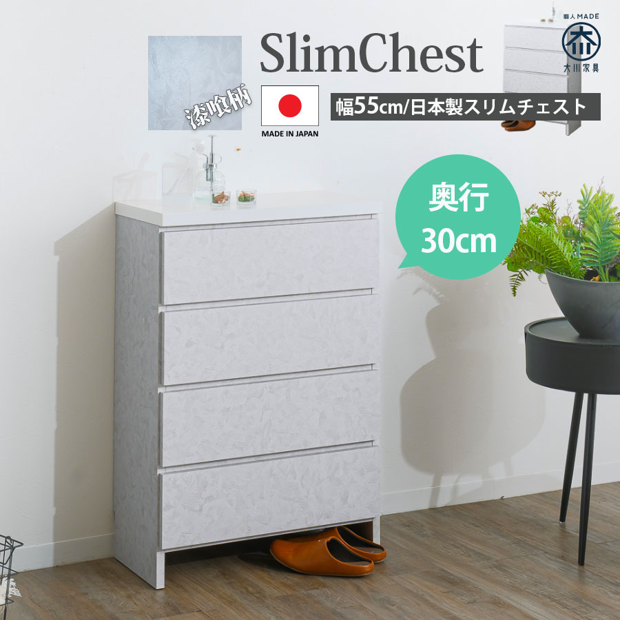 楽天市場】25日限定15％offクーポン チェスト ランドリーチェスト