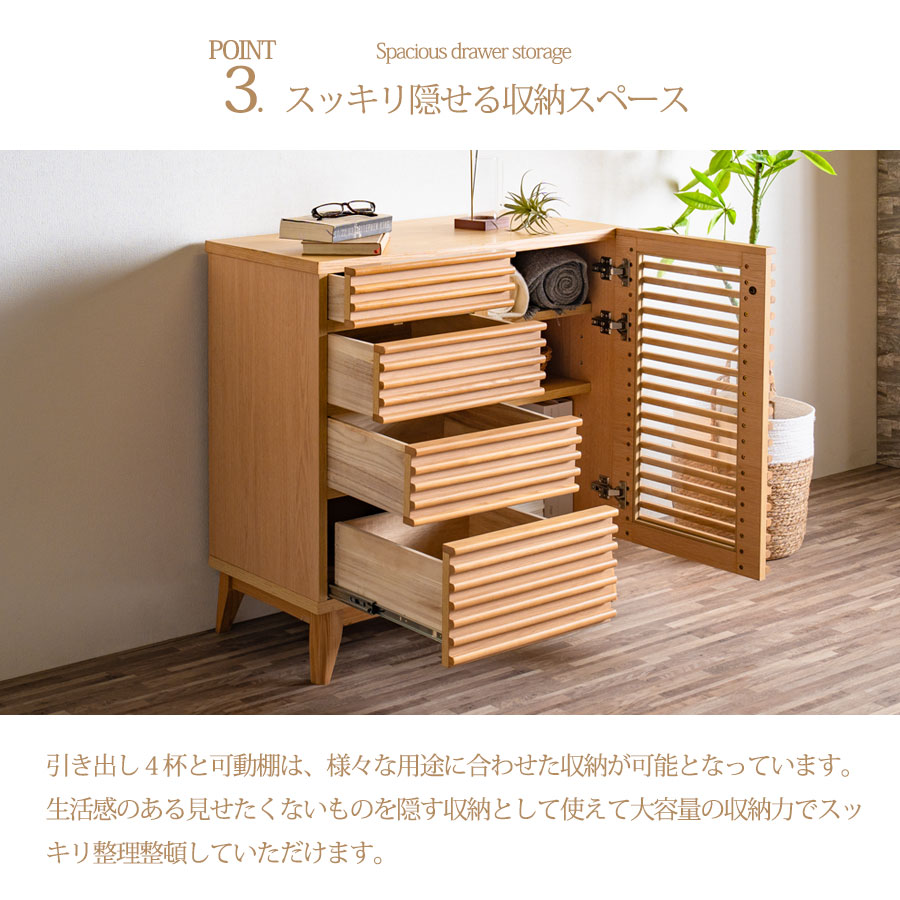 楽天市場】10%offクーポン配布中 サイドボード リビングボード