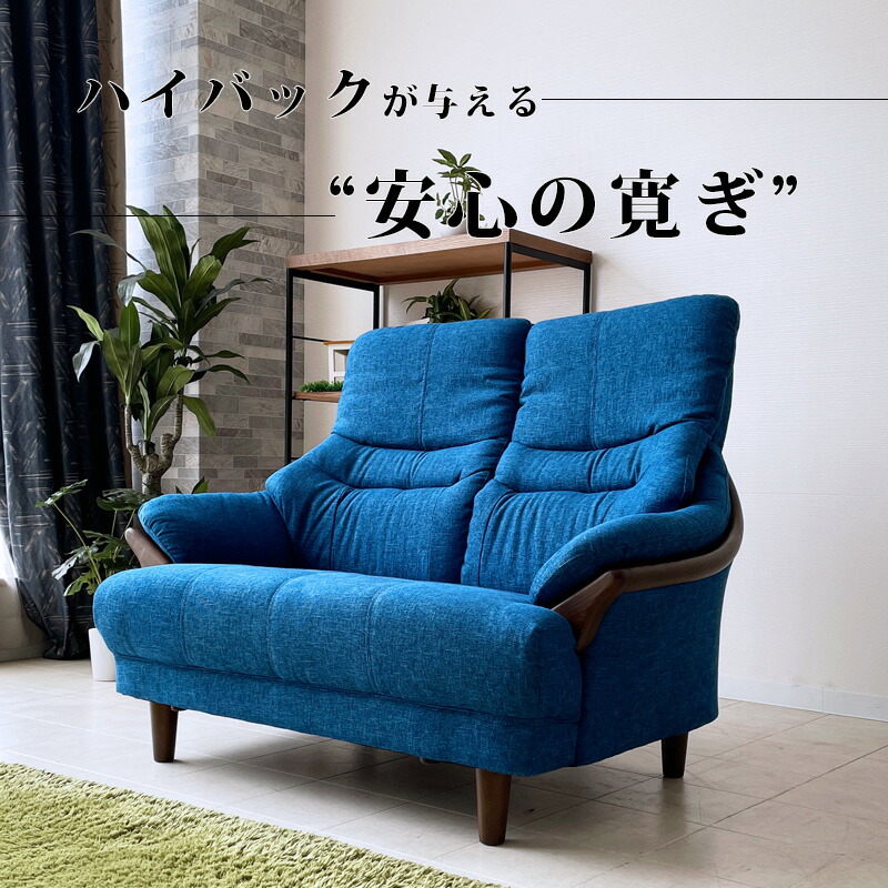 楽天市場】10%offクーポン配布中 ソファ おしゃれ オシャレ 2人掛け