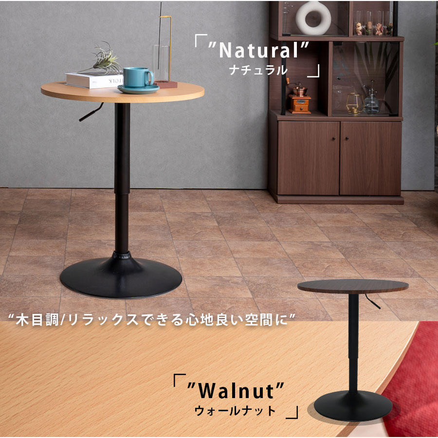 楽天市場】25日限定15％offクーポン テーブル 昇降式テーブル カフェ