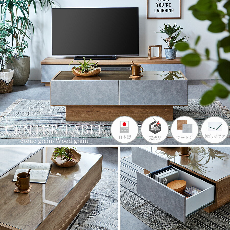 楽天市場】テーブル センターテーブル 幅120 リビングテーブル 日本製