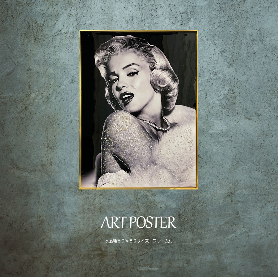 楽天市場】マリリンモンロー ポスター（アートパネル・アートボード