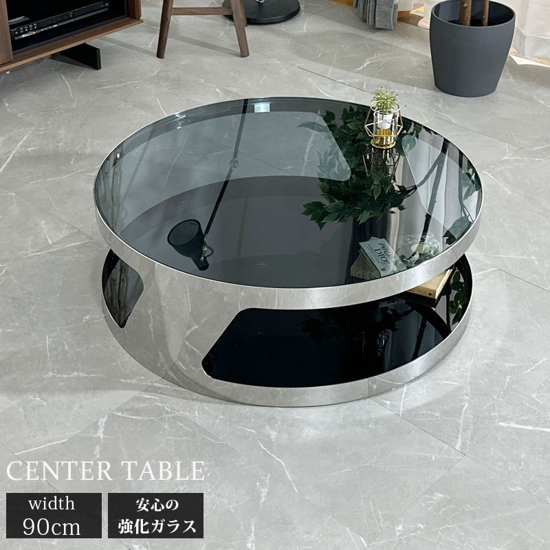 楽天市場】センターテーブル ガラステーブル ブラックガラス テーブル
