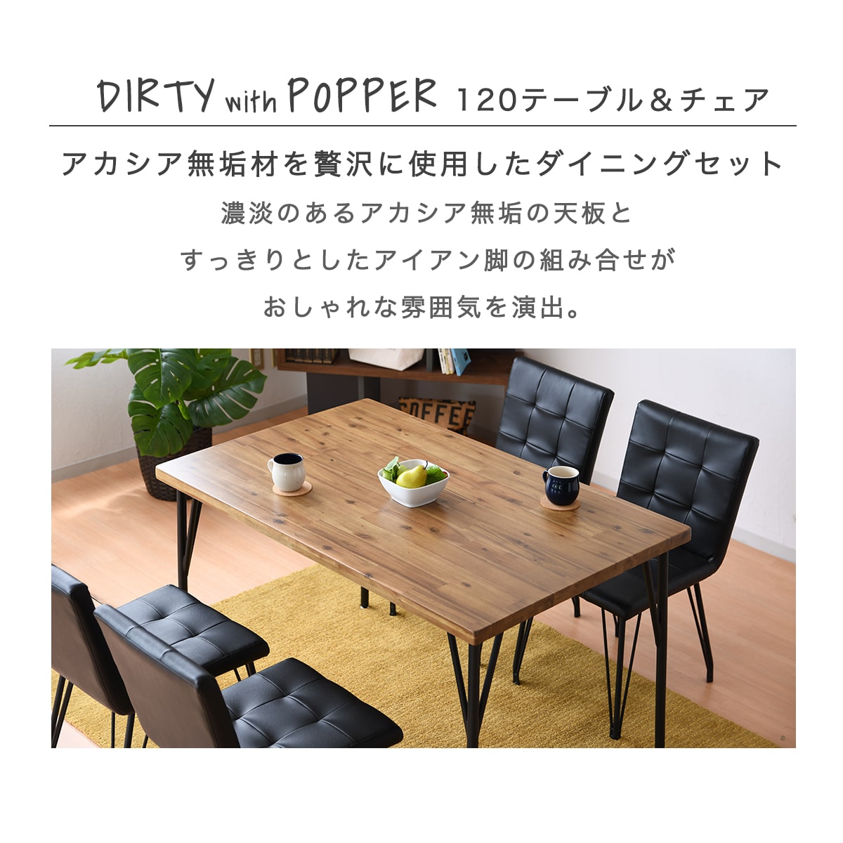 楽天市場】☆ダイニングテーブル セット テーブル チェア 4人用 幅