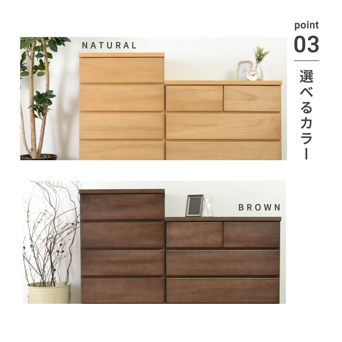 楽天市場】☆チェスト 北欧 おしゃれ 完成品 リビング タンス 縦長 4段