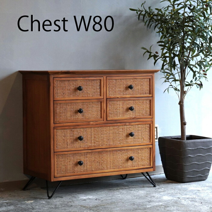 楽天市場】チェスト 4段 幅80 天然木 チーク ナチュラル おしゃれ 北欧