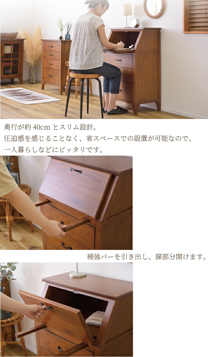 楽天市場】ライティングチェスト ライティングデスク おしゃれ 北欧