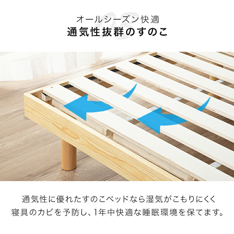 楽天市場】5%offクーポン 25日から◇高耐荷重700kg 頑丈 すのこベッド