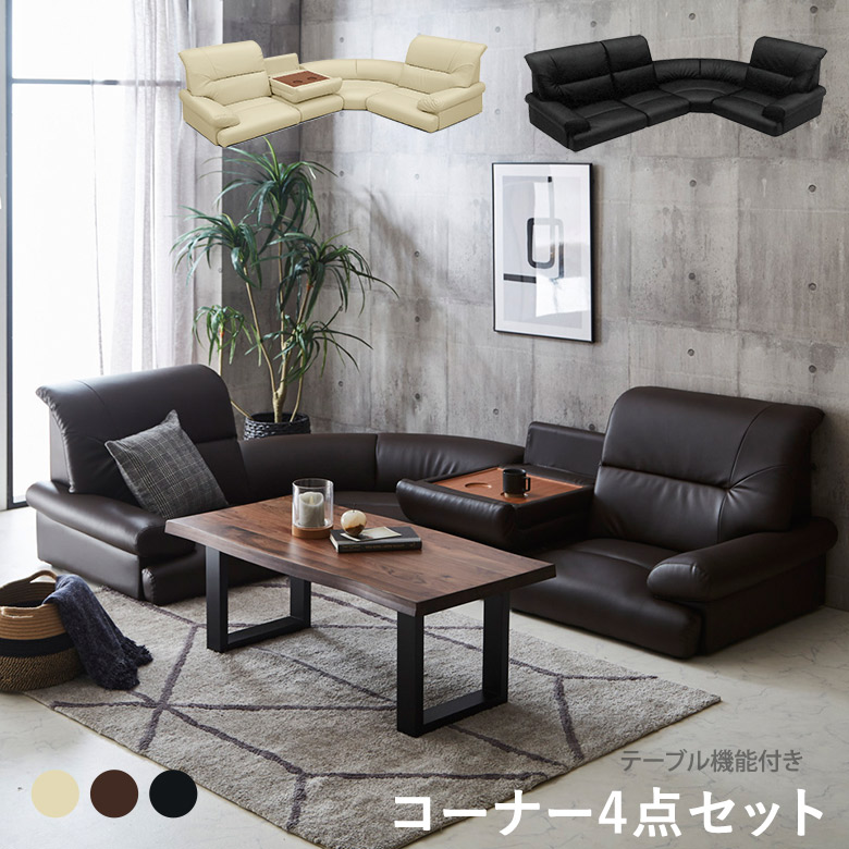 楽天市場】＼全品P3倍☆お買い物マラソン／ ローコーナーソファ