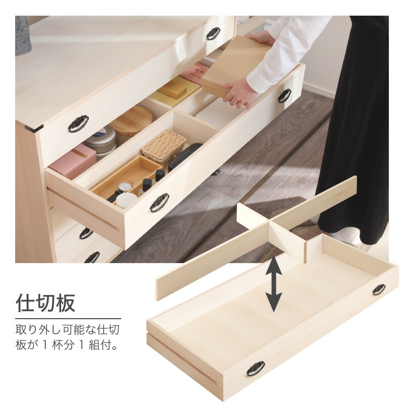 楽天市場】レビュー特典あり！☆ 桐たんす 着物 5段 総桐着物タンス