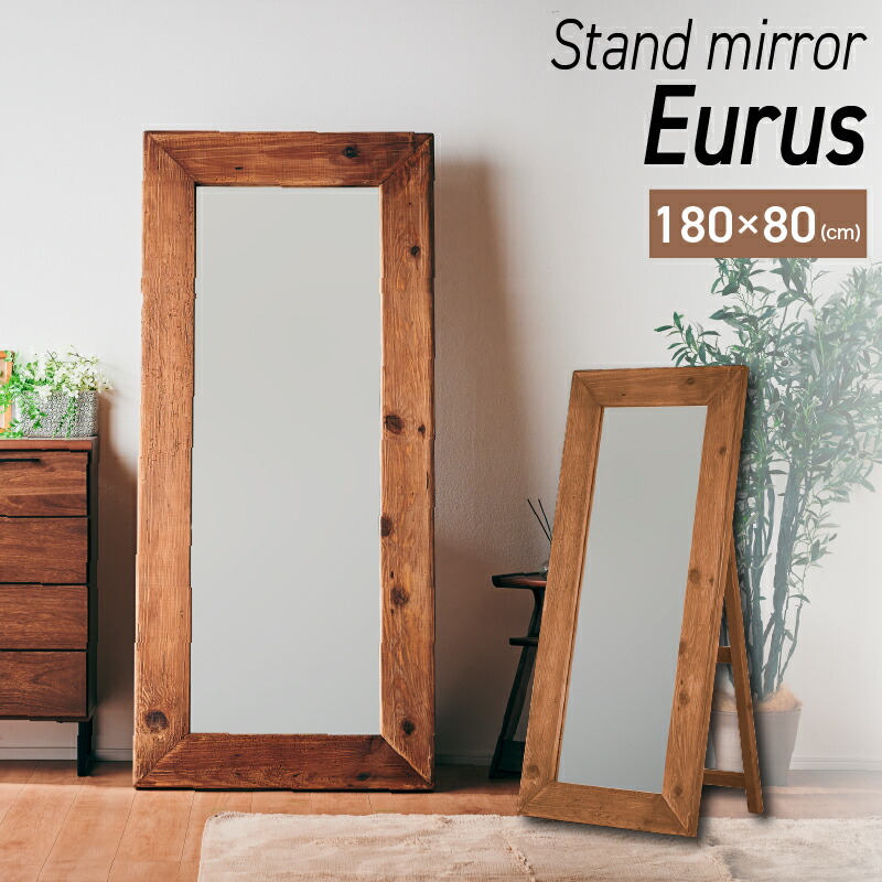 楽天市場】レビュー特典あり！☆ ヴィンテージ 大型ミラー 姿見 鏡