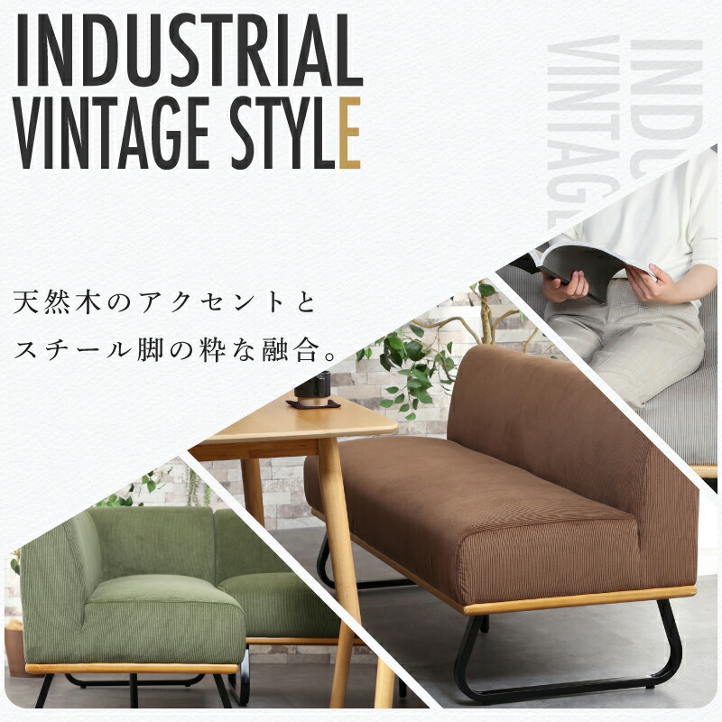 楽天市場】7%クーポン23日まで☆ ダイニングソファーセット 2点セット