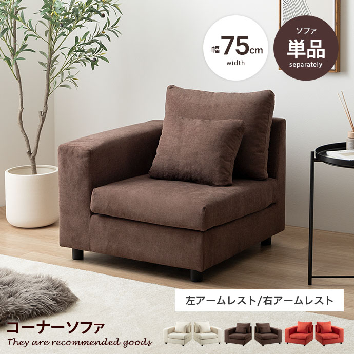 楽天市場】【クーポンで10％OFF! 2/23 2:00~23:59まで☆】コーナー