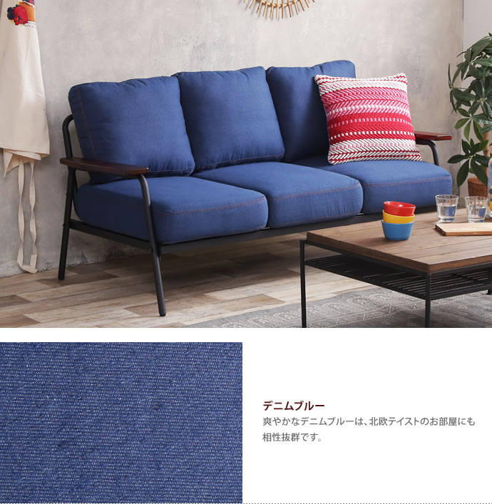 楽天市場】【クーポンで10％OFF! 2/23 2:00~23:59まで☆】ソファ