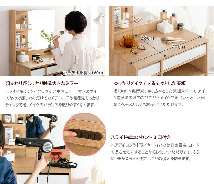 楽天市場】【クーポンで10％OFF! 2/23 2:00~23:59まで☆】ドレッサー