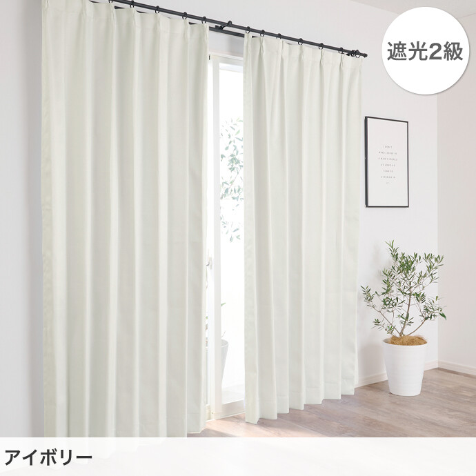 楽天市場】【クーポンで13％OFF! 2/21 0:00~23:59まで☆】カーテン