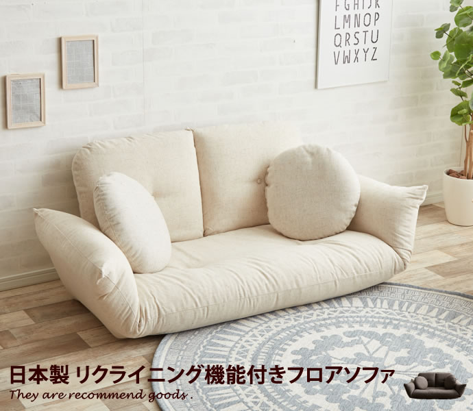 楽天市場】【MAX50％OFF! 2/25 0:00~23:59まで☆】ソファ ソファー 2人