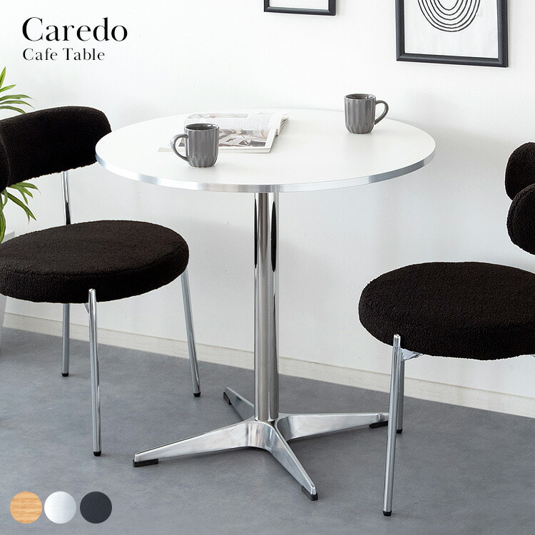 楽天市場】ダイニングテーブル 丸 80幅 カフェ風 テーブル 白 おしゃれ