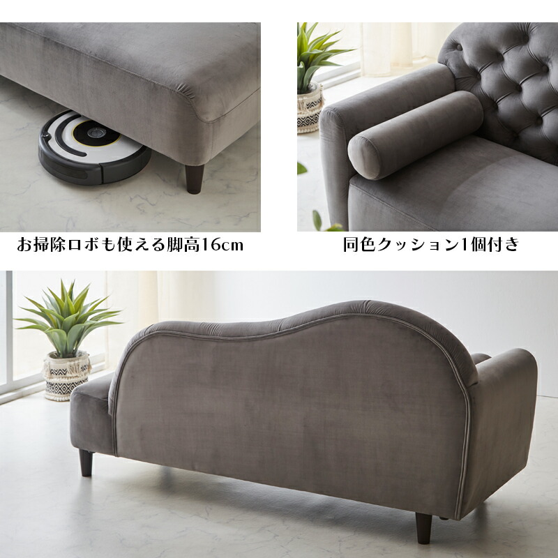 楽天市場】楽天1位 エレガントで高級感漂うカウチソファ ソファ 2人