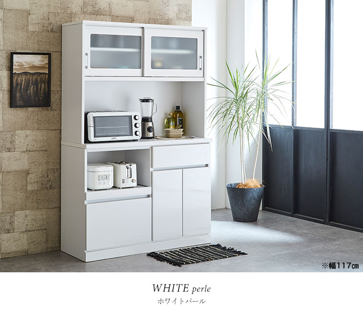 楽天市場】食器棚 大川家具 レンジ台 おしゃれ レンジボード レンジ