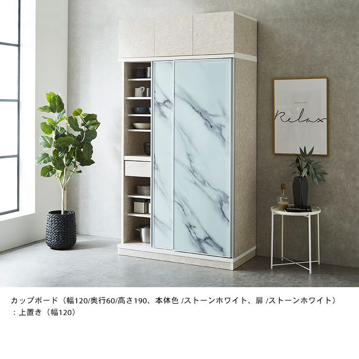 楽天市場】食器棚 完成品 大川家具 カップボード サイズと色が選べる