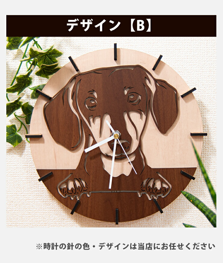 楽天市場】☆10%OFF☆ 壁掛け時計 木製 犬 イヌ フレンチブルドッグ