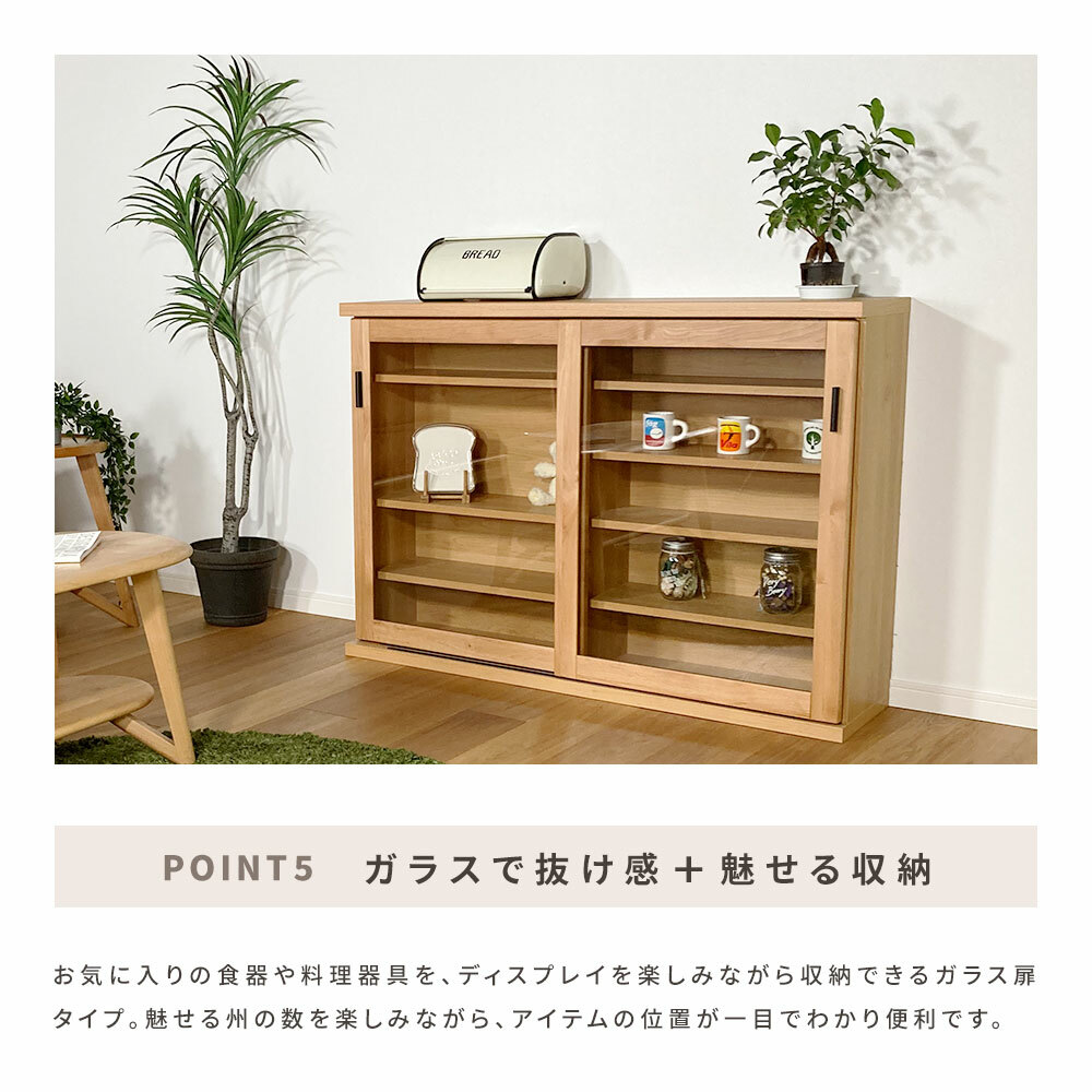 楽天市場】【18日感謝ﾃﾞｰ】キャビネット 北欧 アンティーク スリム