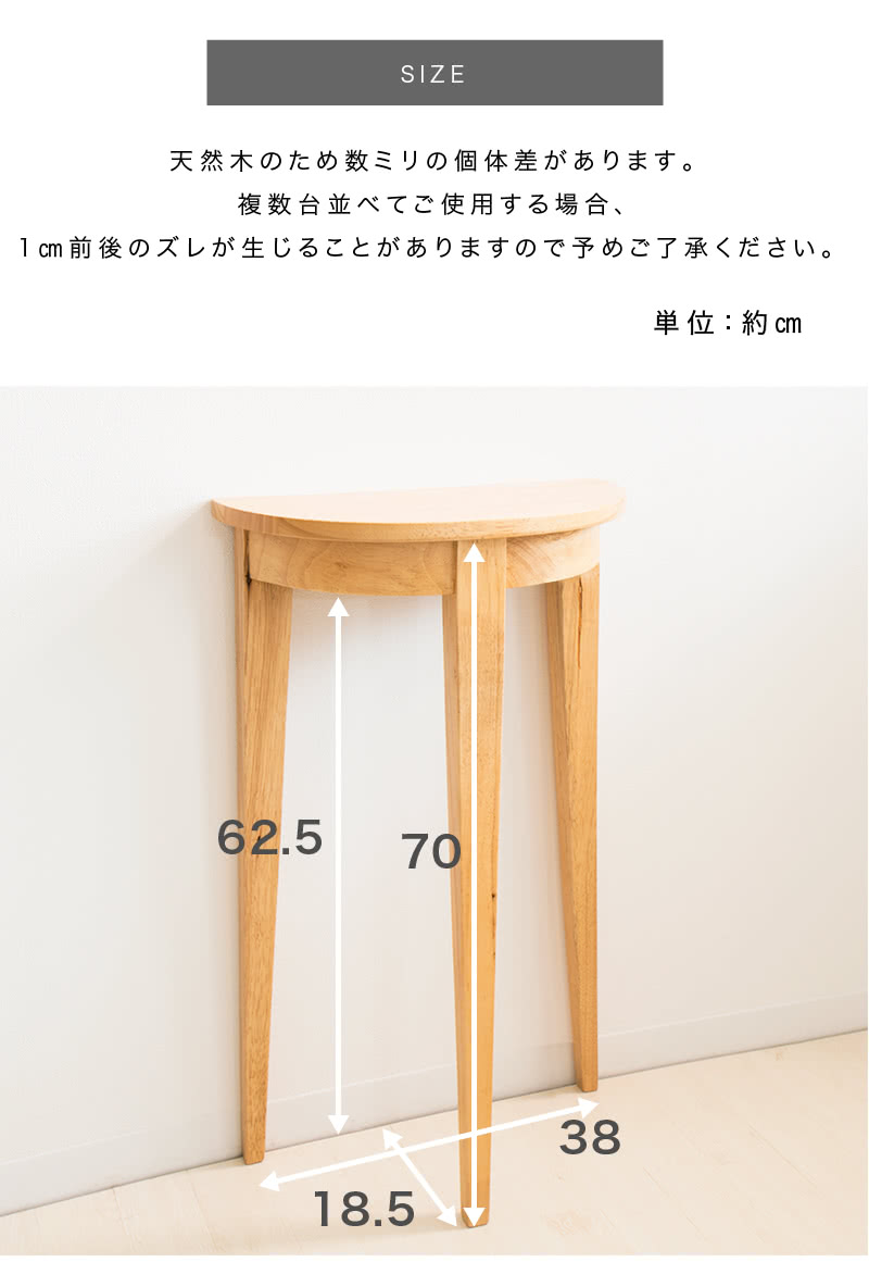 楽天市場】花台 木製 完成品 フラワースタンド 室内 おしゃれ 半円