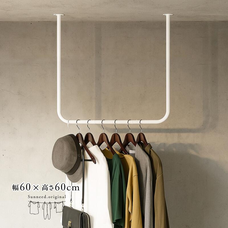 楽天市場】ハンガーバー アイアン 天井 ウォールバー ネジ付属 幅60cm