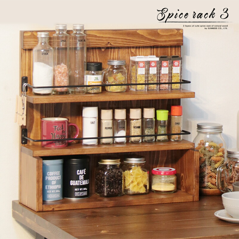 楽天市場】スパイスラック 木製 アンティークの通販