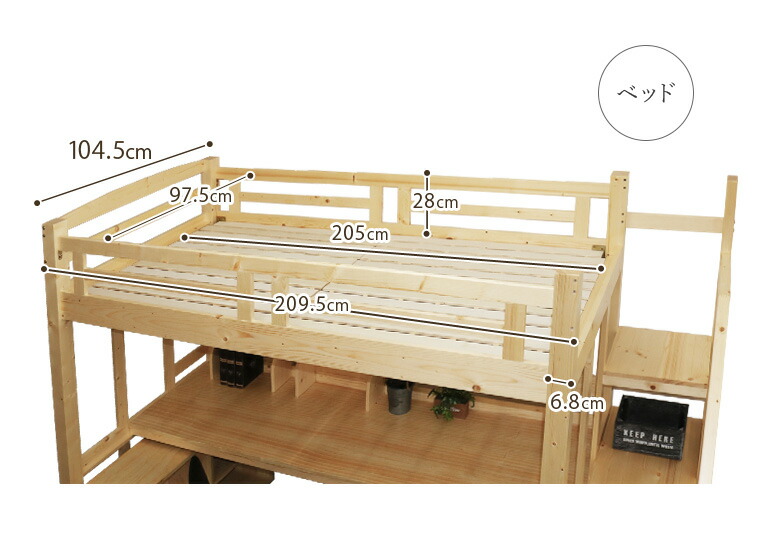 楽天市場】ロフトベッド 階段付き デスク付き シングル 高さ186.5