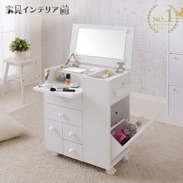 楽天市場】《500円OFFクーポン！26日9:59迄》 ドレッサー コンパクト