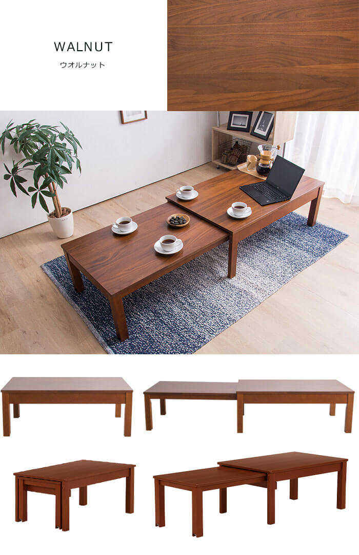 楽天市場】＼楽天1位獲得！／テーブル 伸縮式 伸縮 ローテーブル