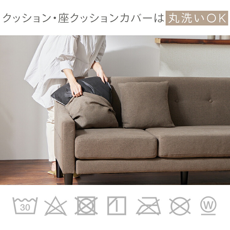 楽天市場】《激熱商品》 [楽天1位獲得] ソファ ソファー 3人掛け 北欧