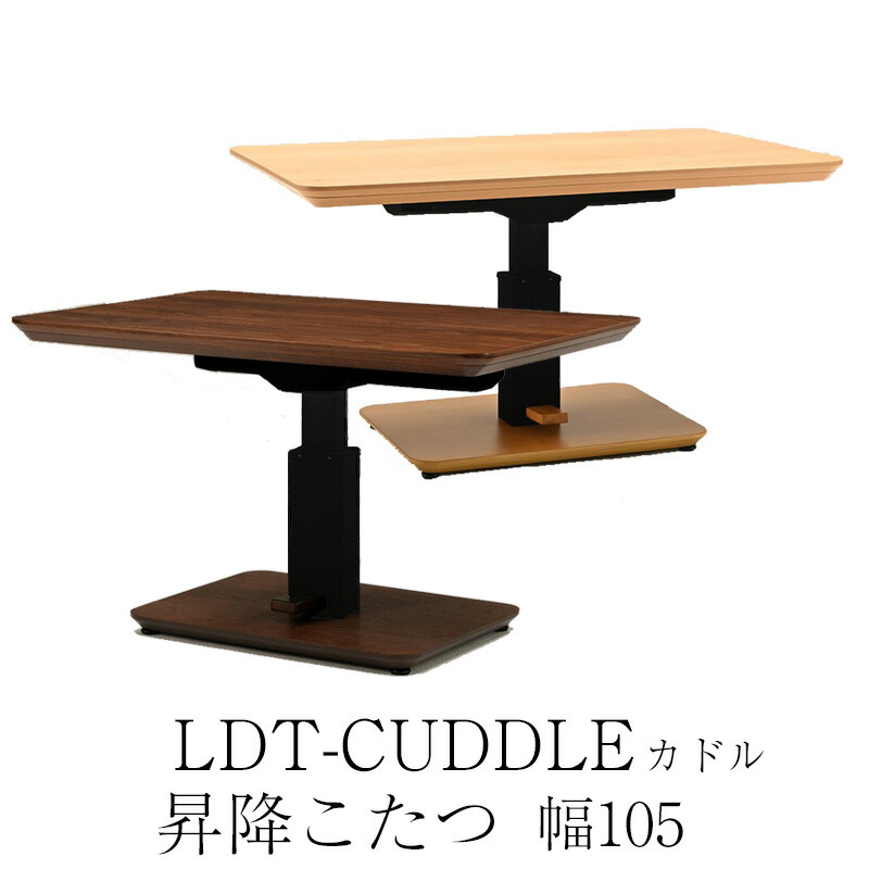 楽天市場】光製作所（テーブル｜インテリア・寝具・収納）の通販