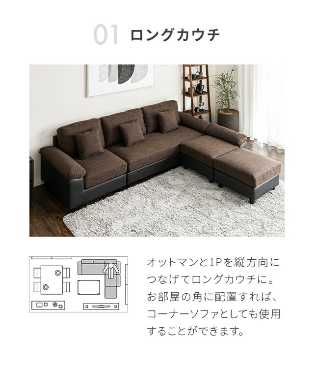 楽天市場】[本日P6倍] ソファー ソファ 3人掛け 3P カウチソファー