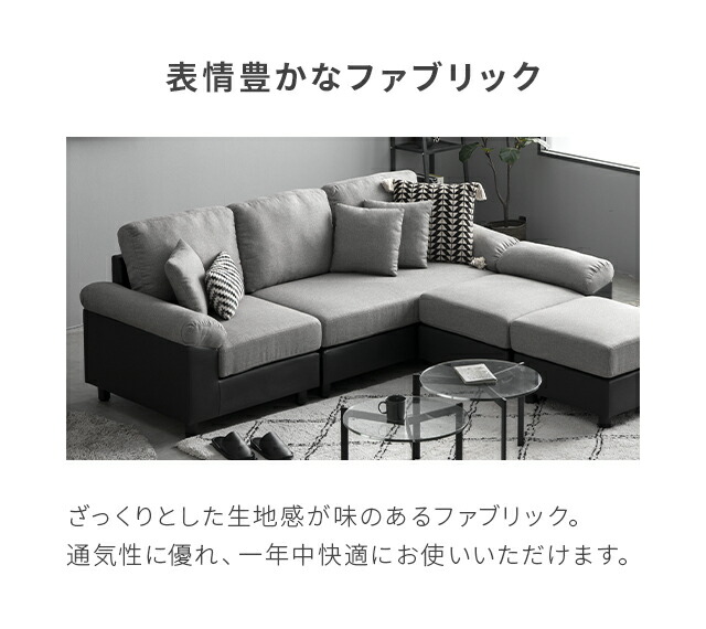 楽天市場】[本日P6倍] ソファー ソファ 3人掛け 3P カウチソファー