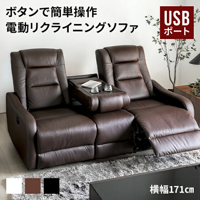 レザーソファ 2人掛け」の人気商品一覧 | 安い商品を通販サイトから