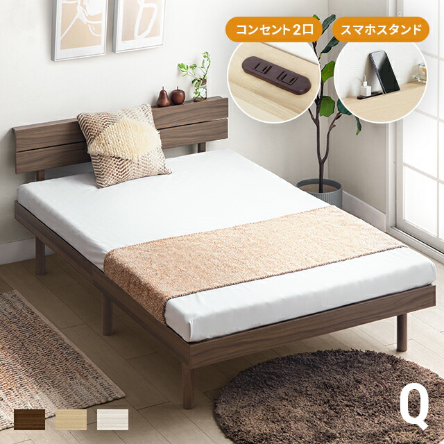 楽天市場】無垢材 ベッド クイーンの通販