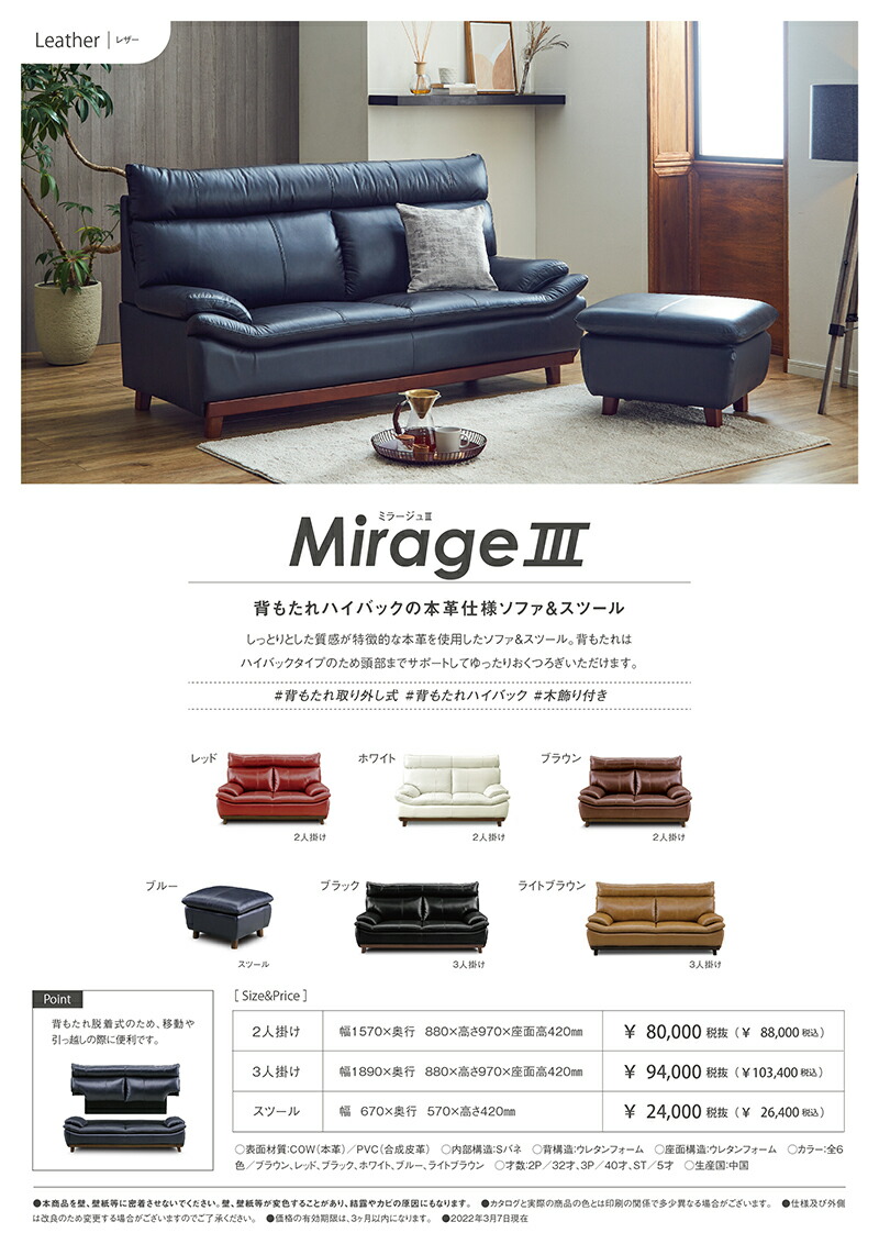 楽天市場】【公式】オットマン スツール 本革 本革張り レザー