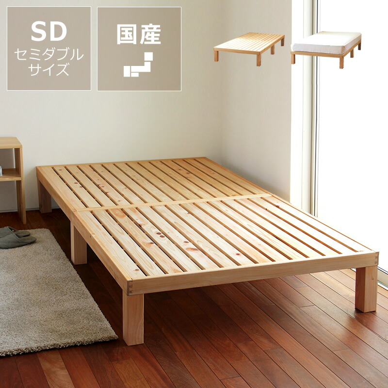 楽天市場】【10％OFFクーポンでお得☆2/21〜2/24限定】国産ひのき材