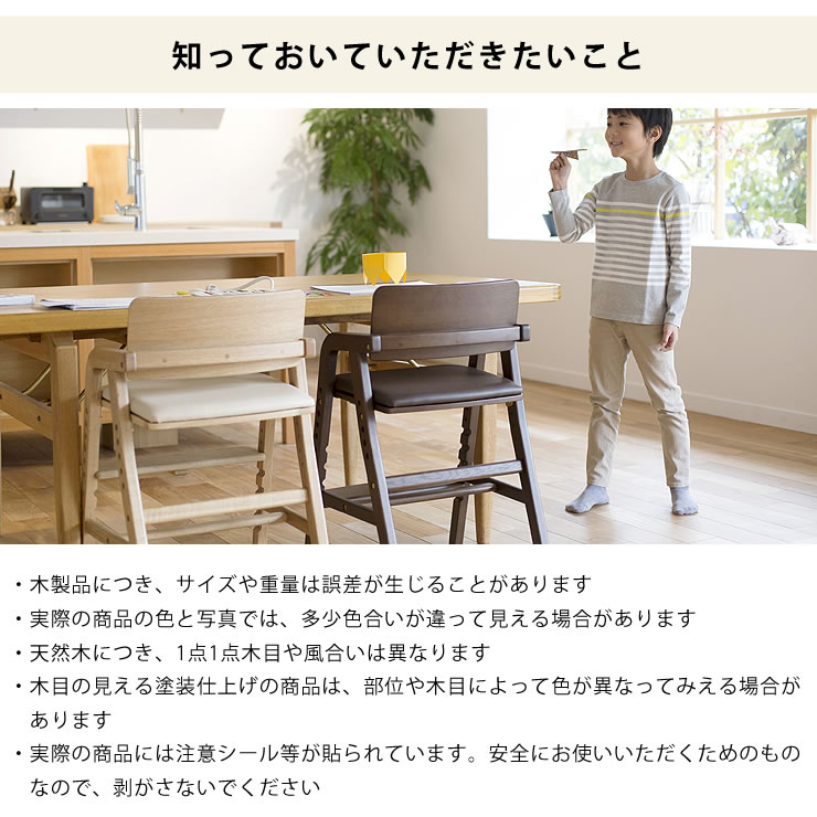 楽天市場】3才頃から使える子どものための学習チェア・ダイニング