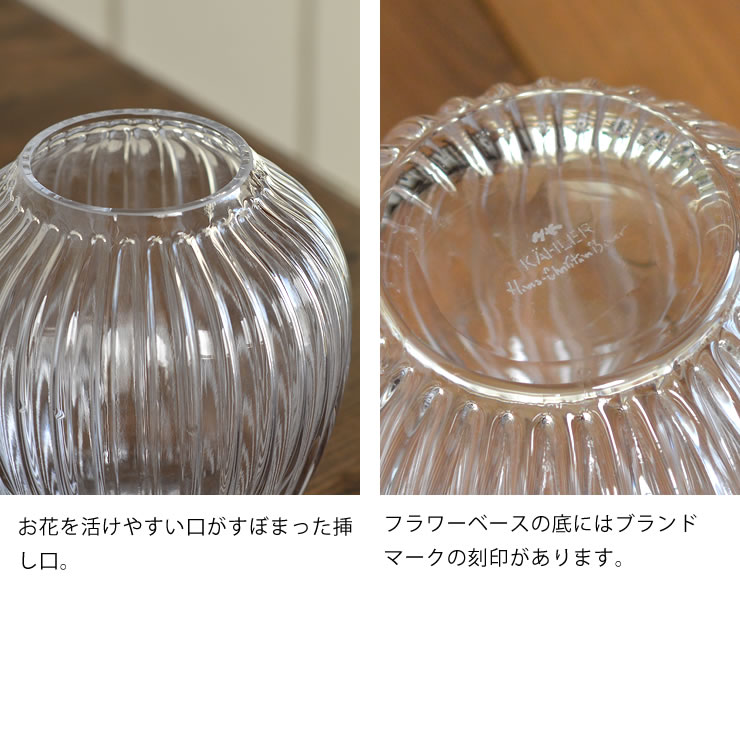 楽天市場】KAHLER HAMMERSHOI (ケーラー ハンマースホイ) フラワー